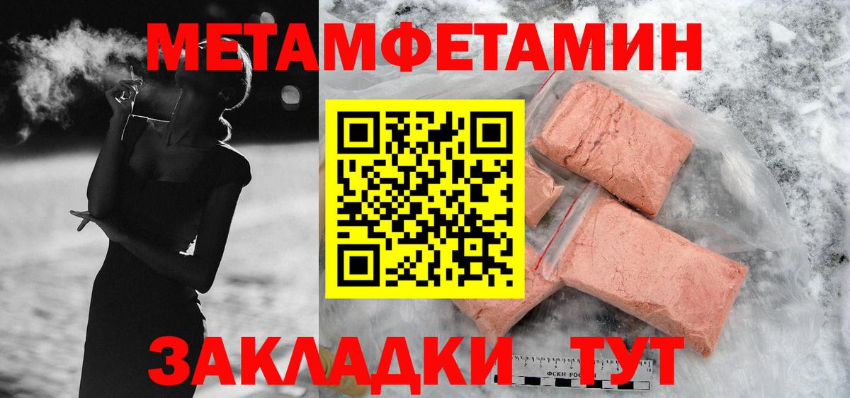 Каменка  АМФЕТАМИН  Вход с VPN  АМФЕТАМИН  Амфетамин Premium 
