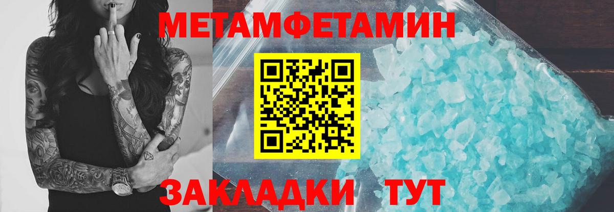 АМФ VHQ Каменка