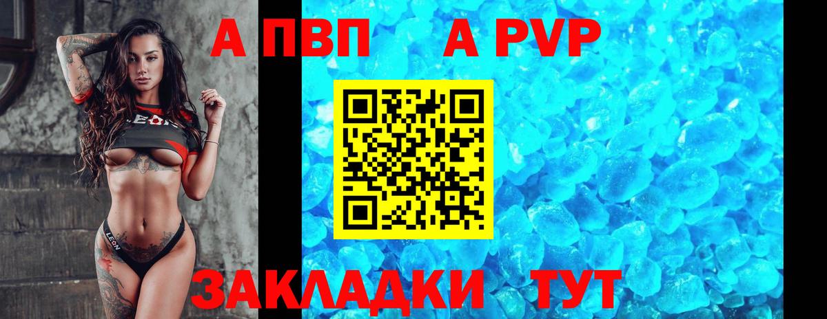 А ПВП СК КРИС Каменка
