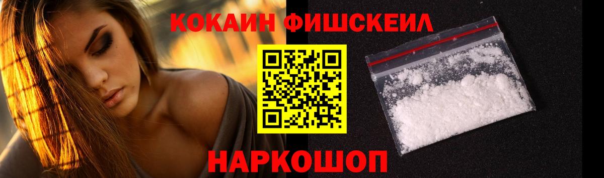 наркотики  COCAIN  Каменка  Вход с VPN  COCAIN 98% 