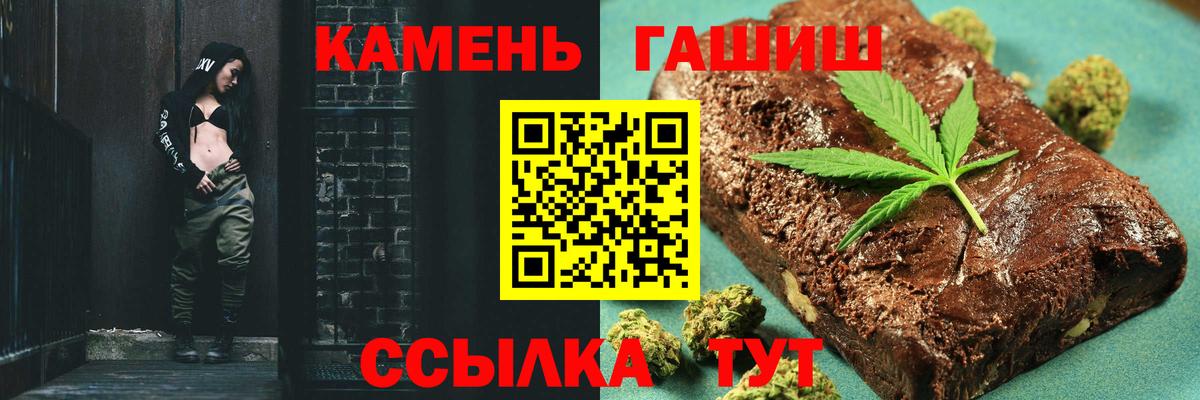 Гашиш Premium  Вход с VPN  Каменка  ГАШИШ Ice-O-Lator 