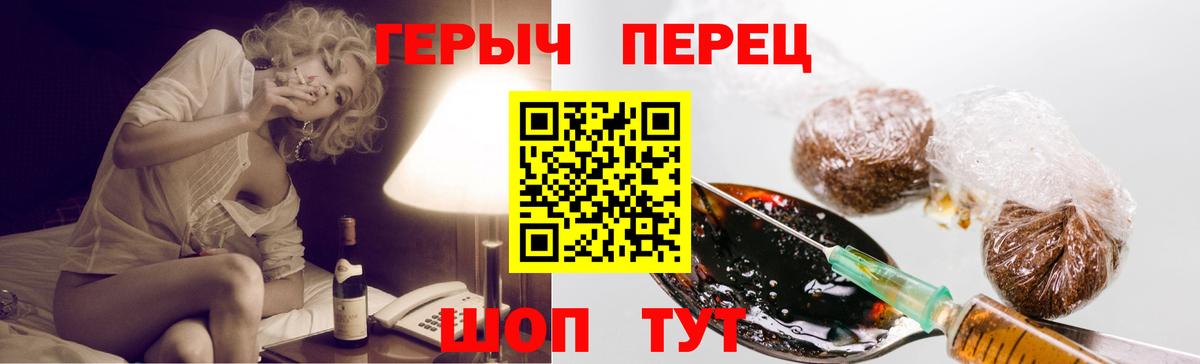 Героин афганец Каменка