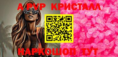 2c-b Кунгур