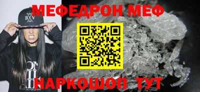 альфа пвп Краснокаменск