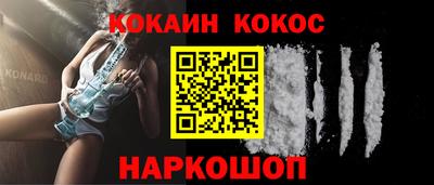 2c-b Кунгур