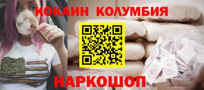 кокаин VHQ Кумертау