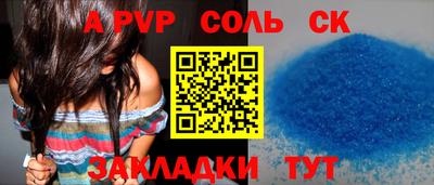2c-b Кунгур