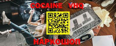 индика Краснознаменск