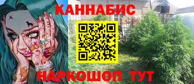 альфа пвп Краснокаменск