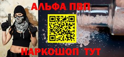 кокаин VHQ Кумертау