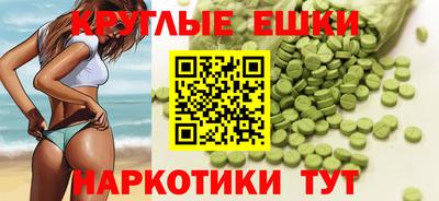мдма Кулебаки