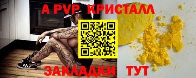 прущий лед Краснодар