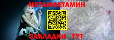 2c-b Кунгур