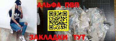 кокаин VHQ Кумертау