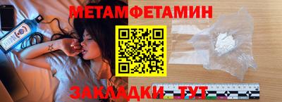 индика Краснознаменск