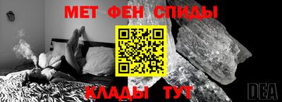 мдма Кулебаки