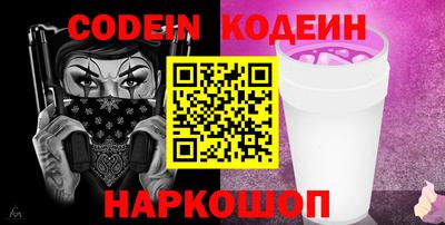 2c-b Кунгур