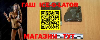 прущий лед Краснодар