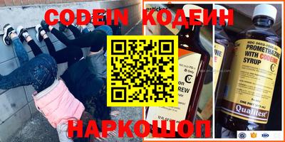 кокаин VHQ Кумертау