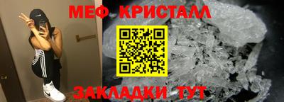 индика Краснознаменск