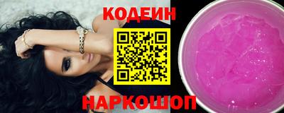 прущий лед Краснодар