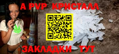 2c-b Кунгур