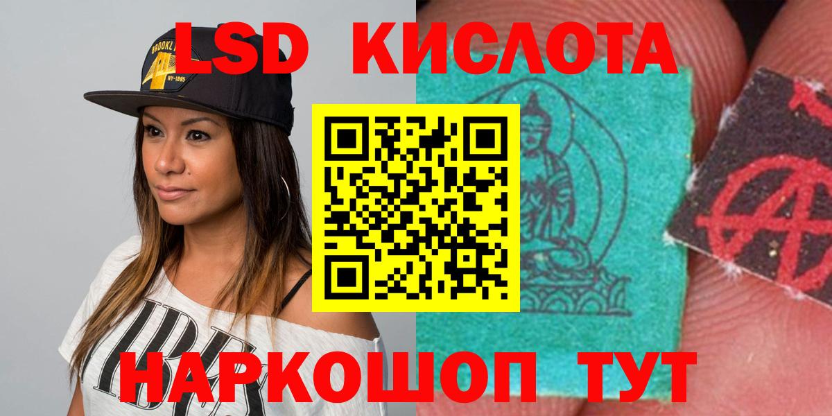 Кетамин  ГАШ  Меф кристаллы  Каменка  Вход с VPN  Гашиш  Каннабис 