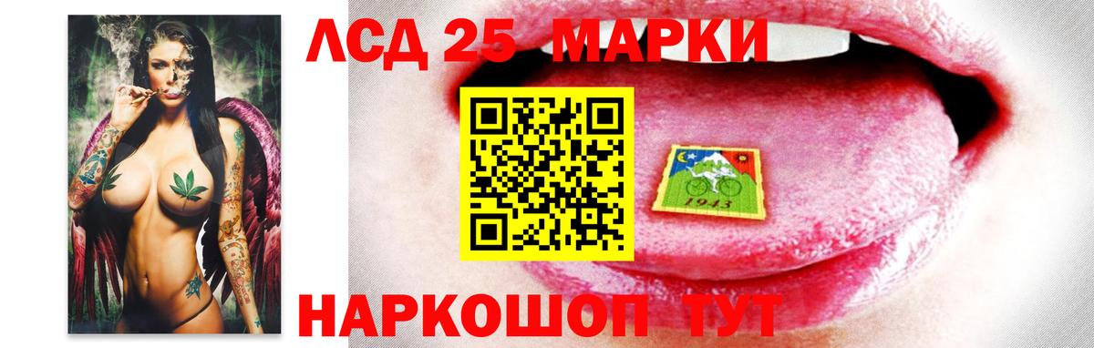Каменка  LSD-25 экстази кислота  Лсд 25 экстази кислота  Вход с VPN 