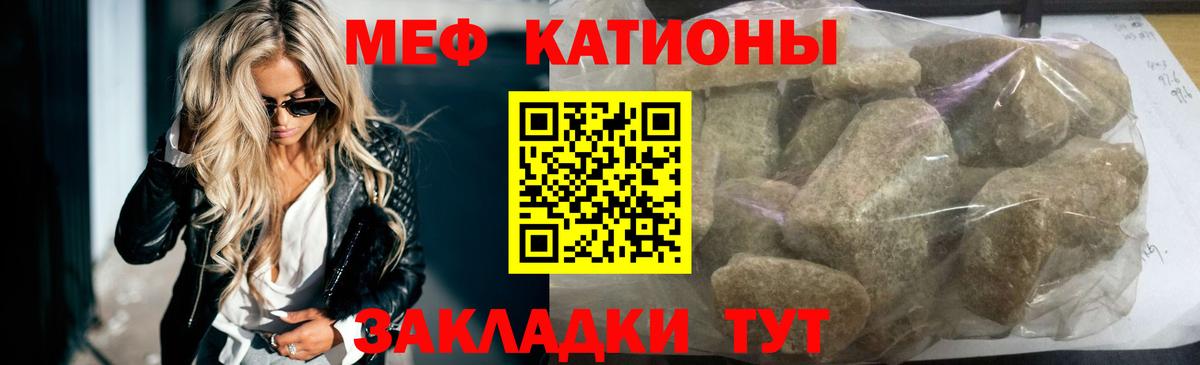 МЕФ мука Каменка