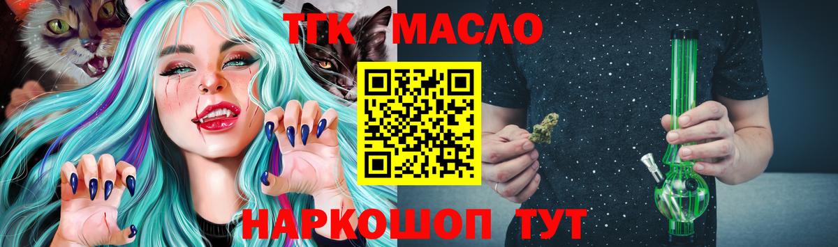 Каменка  ТГК вейп с тгк  Вход с VPN 