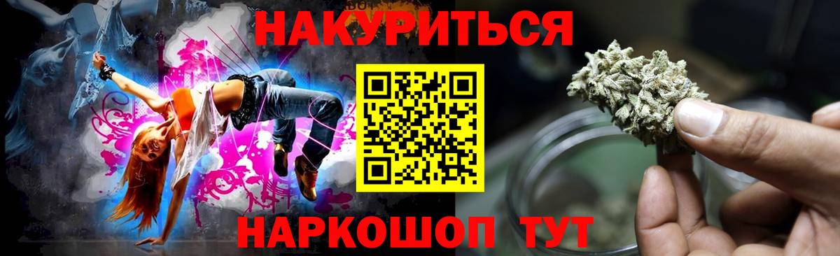 Конопля сатива  МАРИХУАНА марихуана  Каменка  Марихуана Amnesia  Вход с VPN 