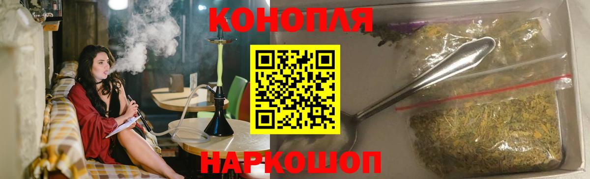 Марихуана индика Каменка